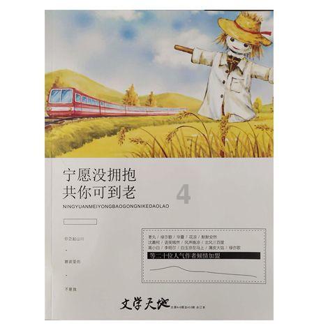 在四川年货节,领略景德镇陶瓷大学学生文创陶瓷的魅力