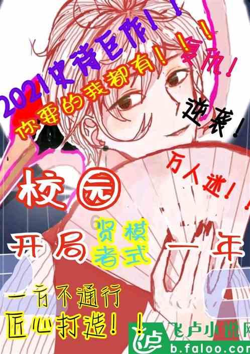 如何准备英语面试自我介绍？