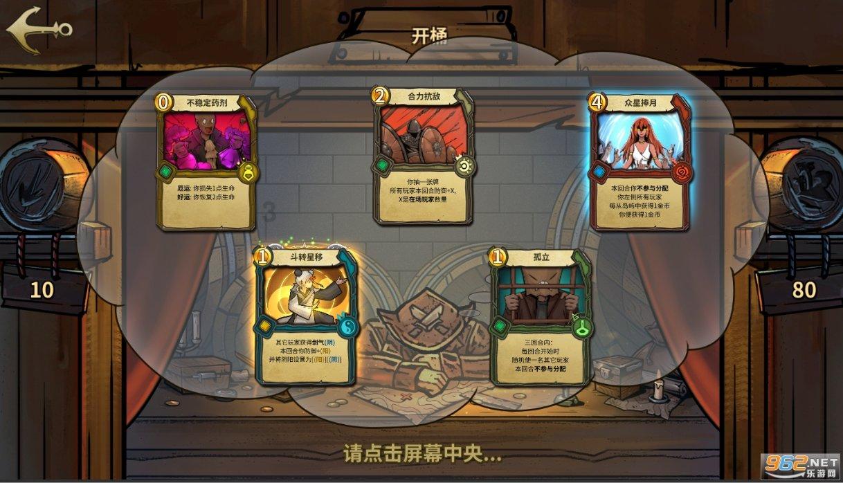 蝴蝶领结