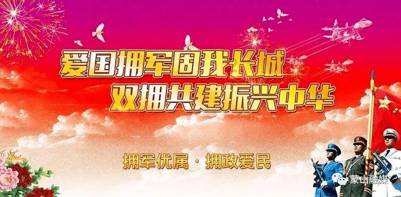迪士尼魔法学校