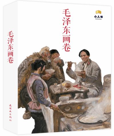 画线接蓝色球