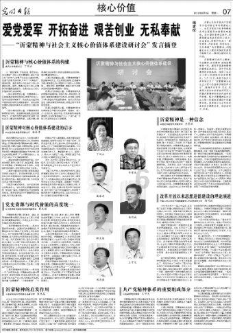 地狱边境