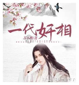 太空炽焰冲锋无敌版