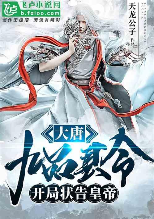 逃离上锁的房屋